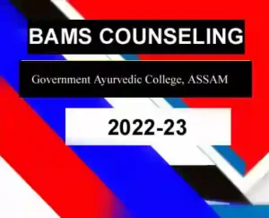 Assam BAMS Counseling 2022-23