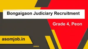 Bongaigaon judiciary