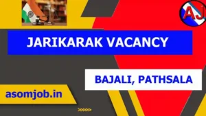 Bajali judiciary recruitment