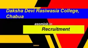 Assam job recruitment 2023
