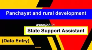 Assam jobs 2023