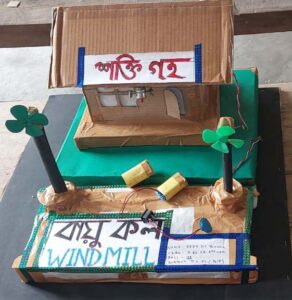 assamese tlm for primary school