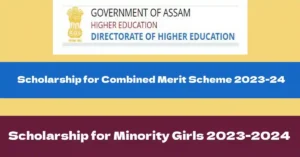 Assam New Scholarship